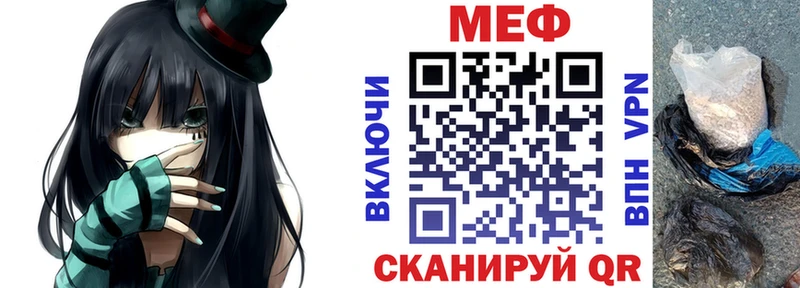 Купить наркотик Шебекино БУТИРАТ Альфа ПВП Cocaine Меф МАРИХУАНА ГАШ