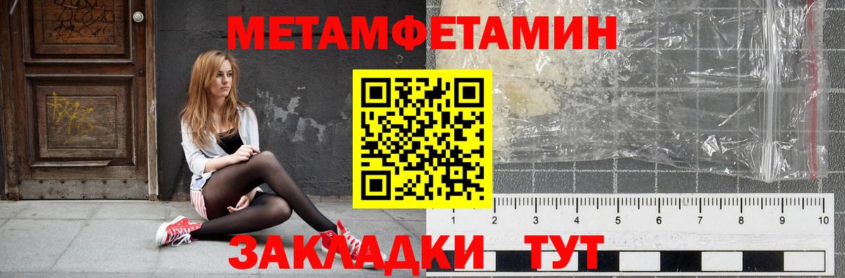 ГАШ  АМФЕТАМИН кристаллы  Шебекино  Как найти закладки?  КОКАИН  МЕФ кристаллы  Меф МЯУ МЯУ  МДМА  Бошки Шишки  Вход с VPN  Кокаин 