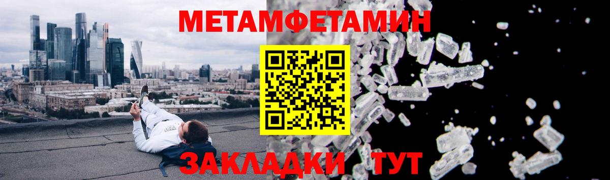 Amphetamine 97%  Амфетамин  Шебекино 