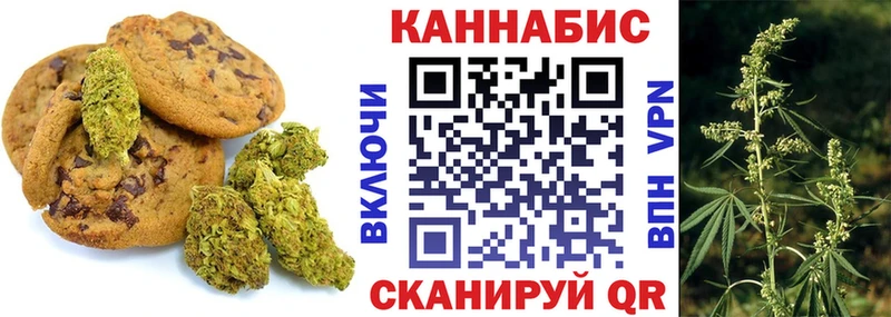 Печенье с ТГК марихуана продажа наркотиков Шебекино