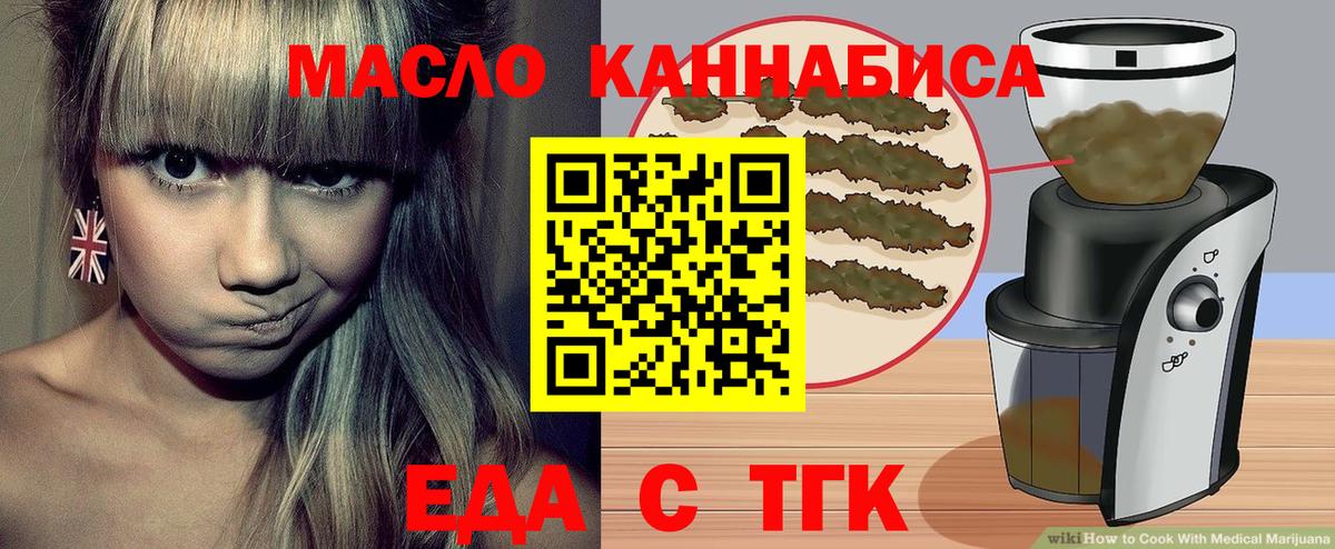Мефедрон Шебекино