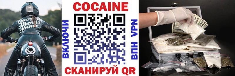 закладка  Шебекино  Cocaine 97% 