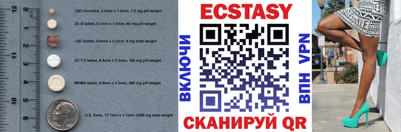 мега   хочу наркоту  Шебекино  Ecstasy mix 