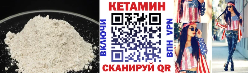 КЕТАМИН ketamine  ссылка на мегу сайт  Шебекино 