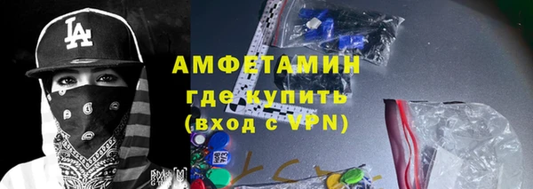 альфа пвп VHQ Пестово