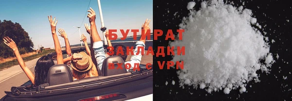 альфа пвп VHQ Пестово