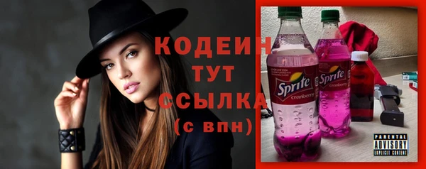 альфа пвп VHQ Пестово