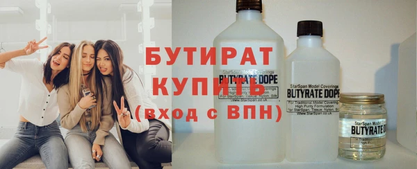 альфа пвп VHQ Пестово