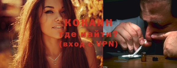 альфа пвп VHQ Пестово