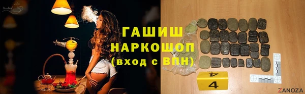 альфа пвп VHQ Пестово