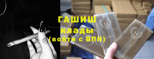 марки nbome Переславль-Залесский