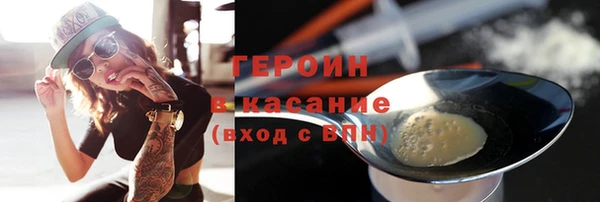 альфа пвп VHQ Пестово