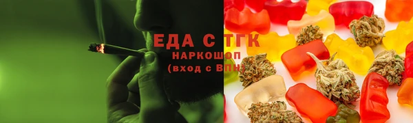 гидра Пересвет