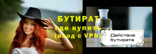 альфа пвп VHQ Пестово