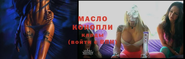 альфа пвп VHQ Пестово