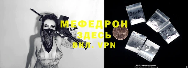альфа пвп VHQ Пестово