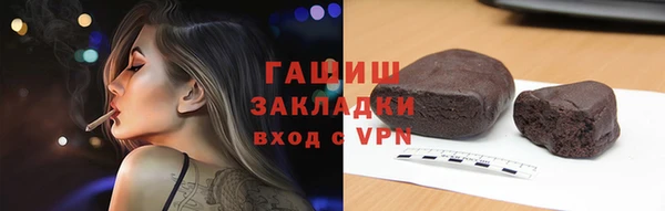 марки nbome Переславль-Залесский