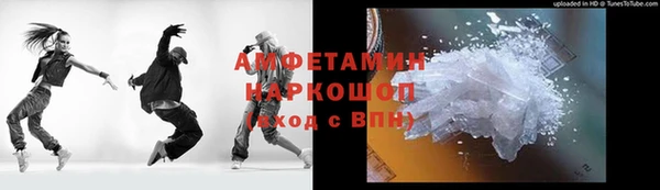 альфа пвп VHQ Пестово