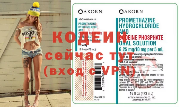 альфа пвп VHQ Пестово