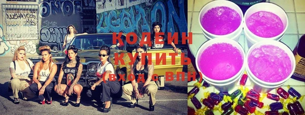 альфа пвп VHQ Пестово