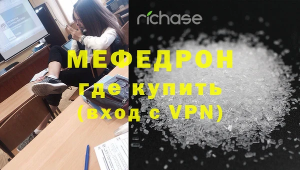 гидра Пересвет