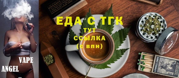 альфа пвп VHQ Пестово