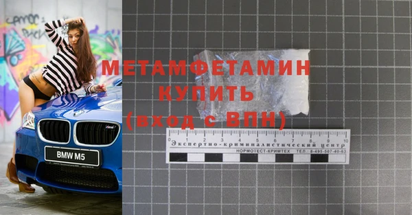 марки nbome Переславль-Залесский