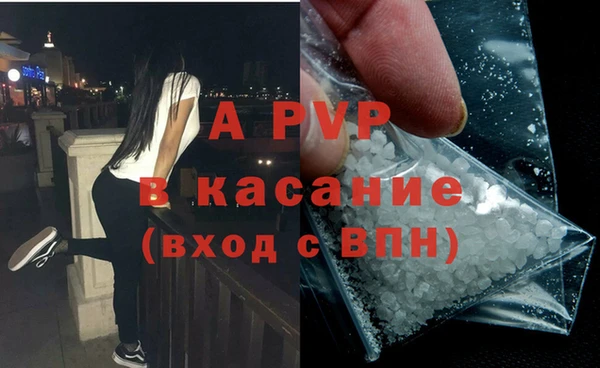 альфа пвп VHQ Пестово