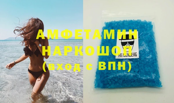 гидра Пересвет