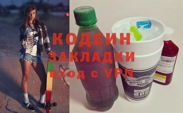 марки nbome Переславль-Залесский