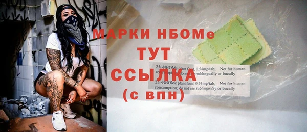 марки nbome Переславль-Залесский