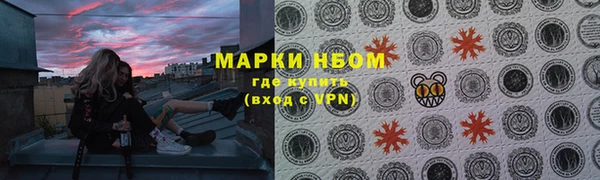 марки nbome Осташков