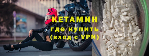 альфа пвп VHQ Пестово