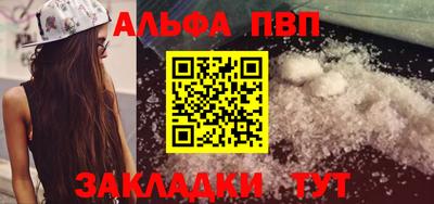 кристаллы Ливны