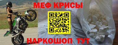 кристаллы Ливны