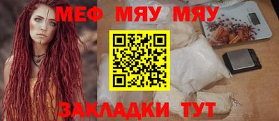 соль ск Бугуруслан