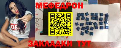 бутик Мариинск