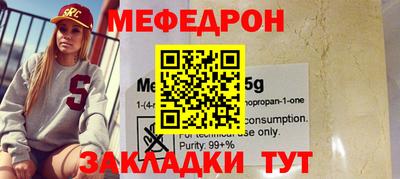 соль ск Бугуруслан