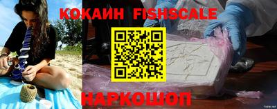 кристаллы Ливны