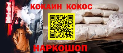 кристаллы Ливны