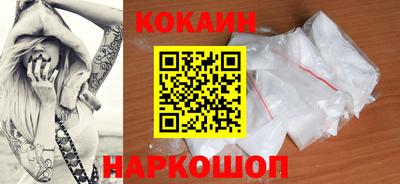 кристаллы Ливны