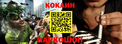 кристаллы Ливны