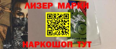 кристаллы Ливны