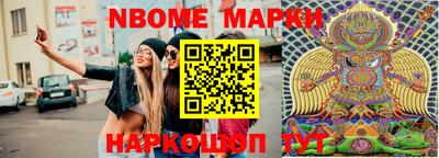 кокаин премиум Будённовск