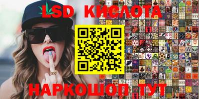 соль ск Бугуруслан