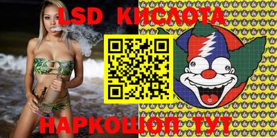 соль ск Бугуруслан