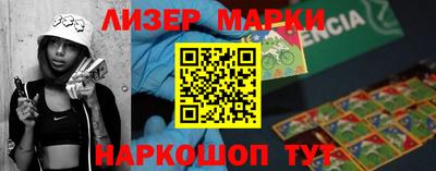 jwh Лесосибирск