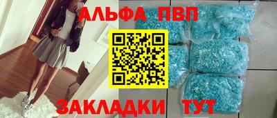 кокаин премиум Будённовск