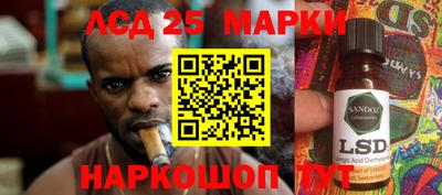 соль ск Бугуруслан