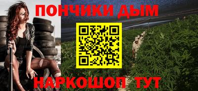 кристаллы Ливны